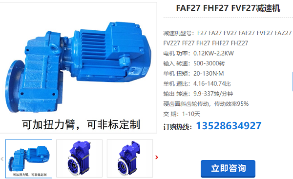 FAF27